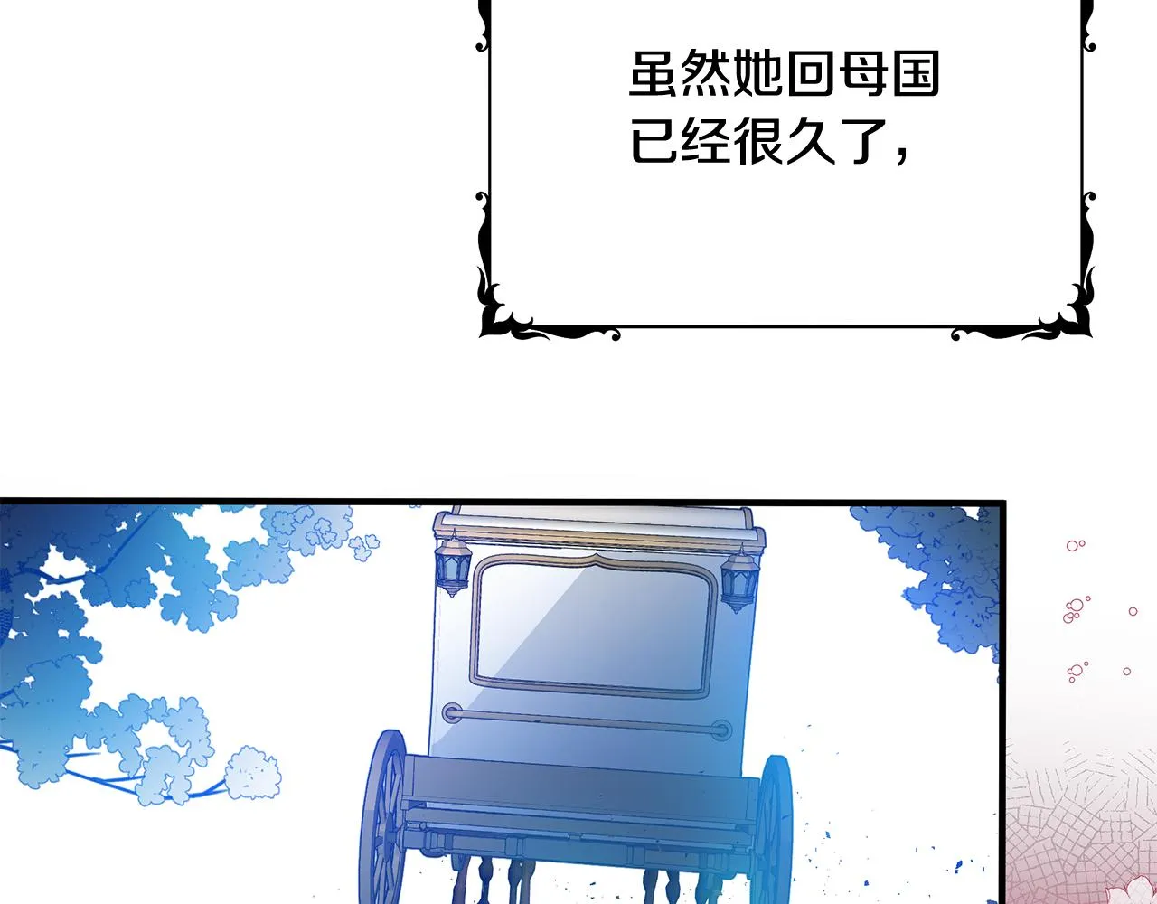 第19话 玛利亚 第184页