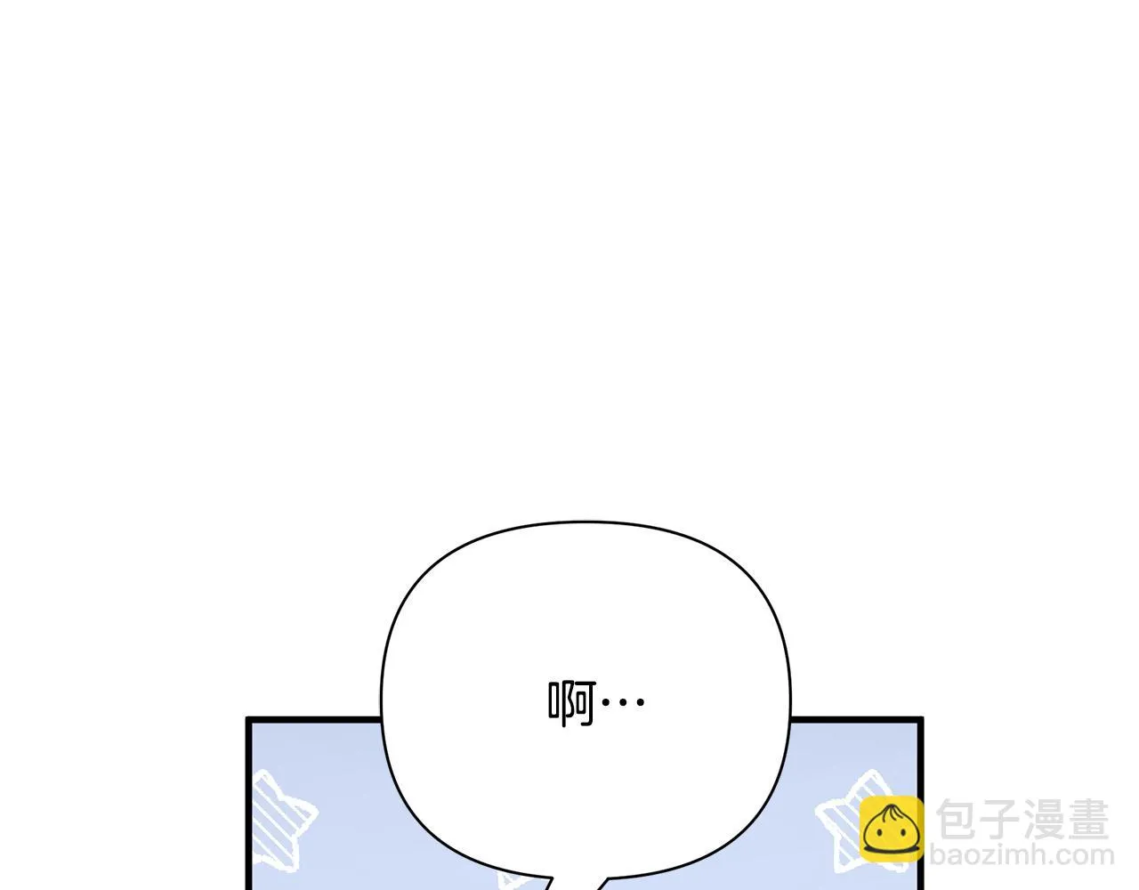 第18话 爽约 第5页