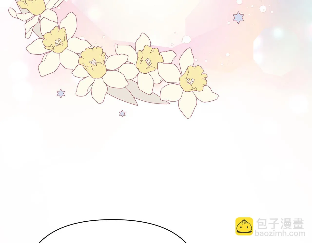 第18话 爽约 第12页
