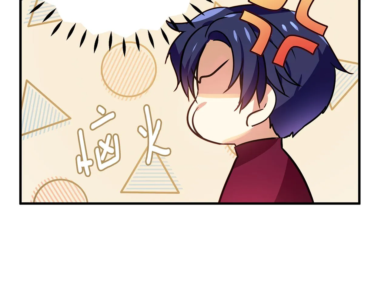 第18话 爽约 第43页