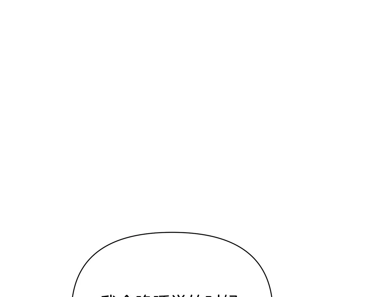第18话 爽约 第44页