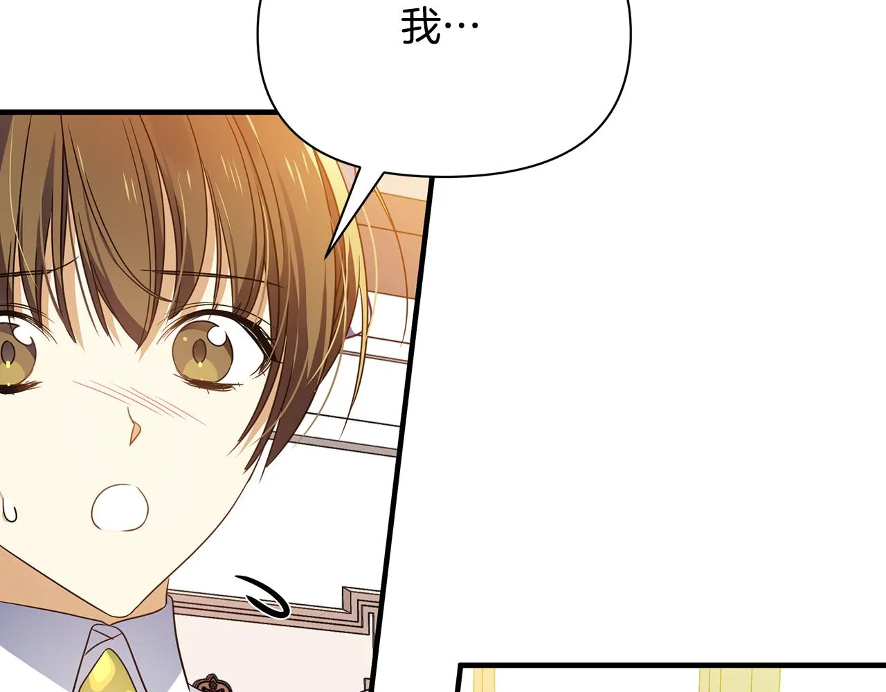 第18话 爽约 第52页