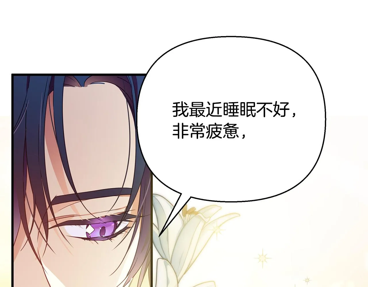 第18话 爽约 第56页