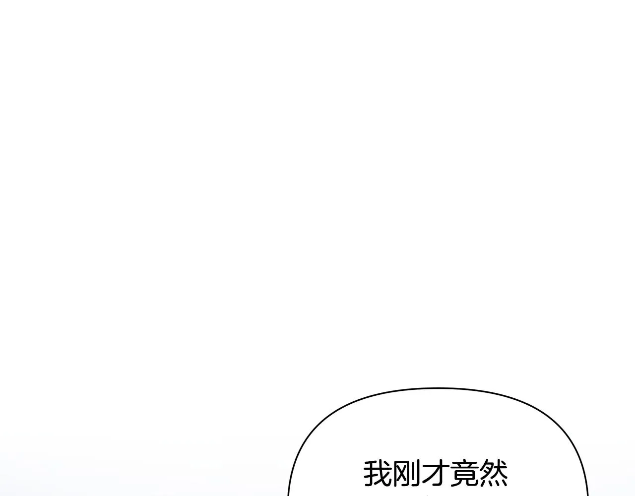 第18话 爽约 第66页