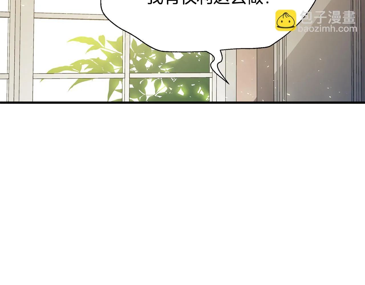 第18话 爽约 第72页