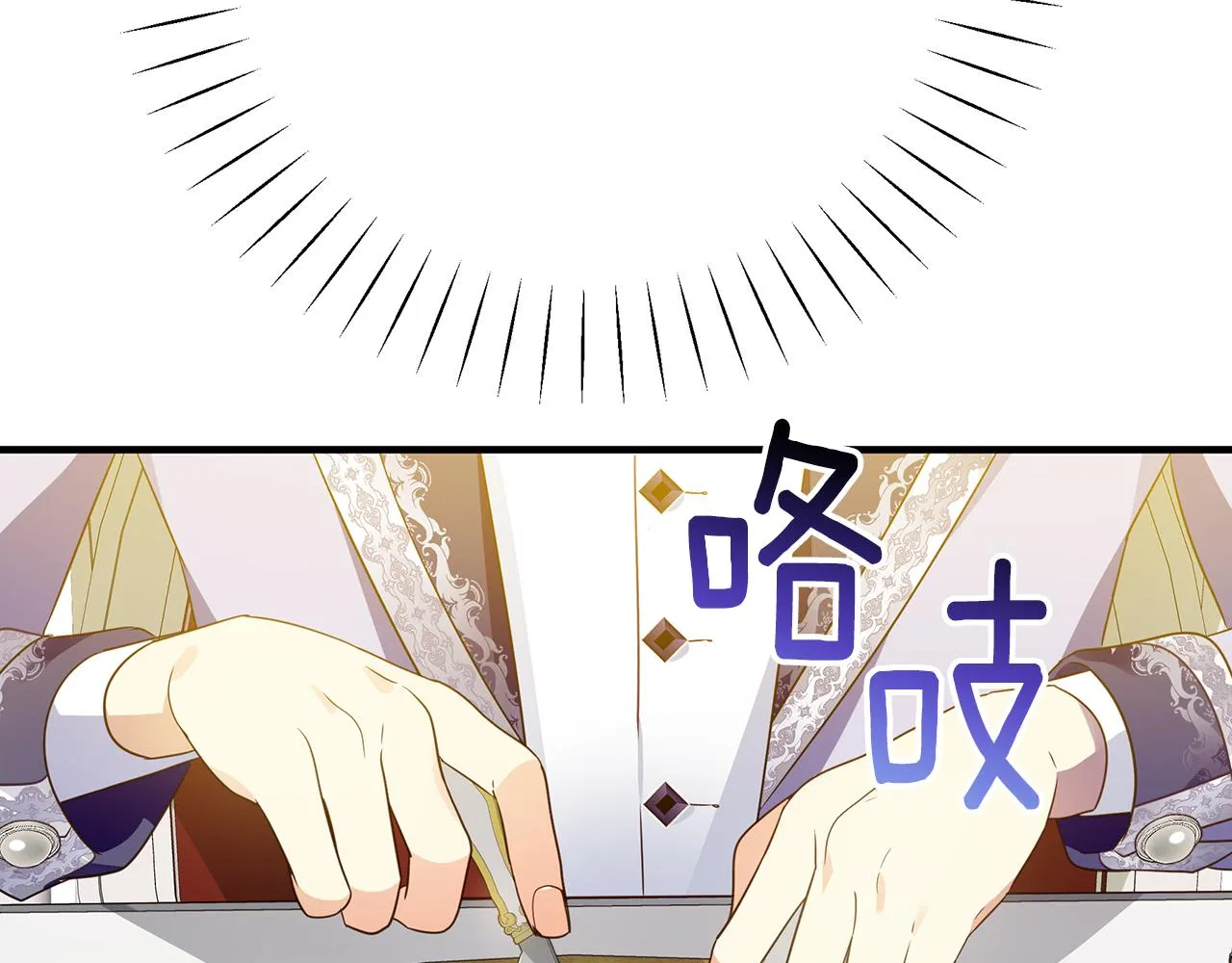 第18话 爽约 第105页