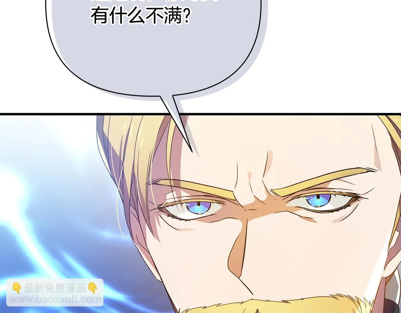 第18话 爽约 第114页