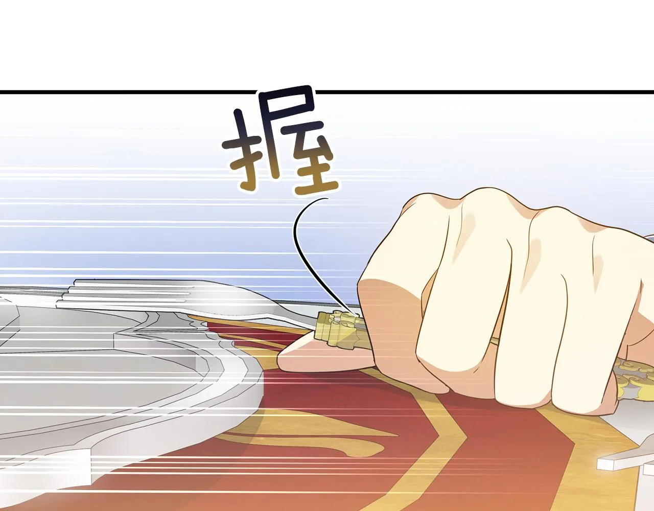 第18话 爽约 第132页