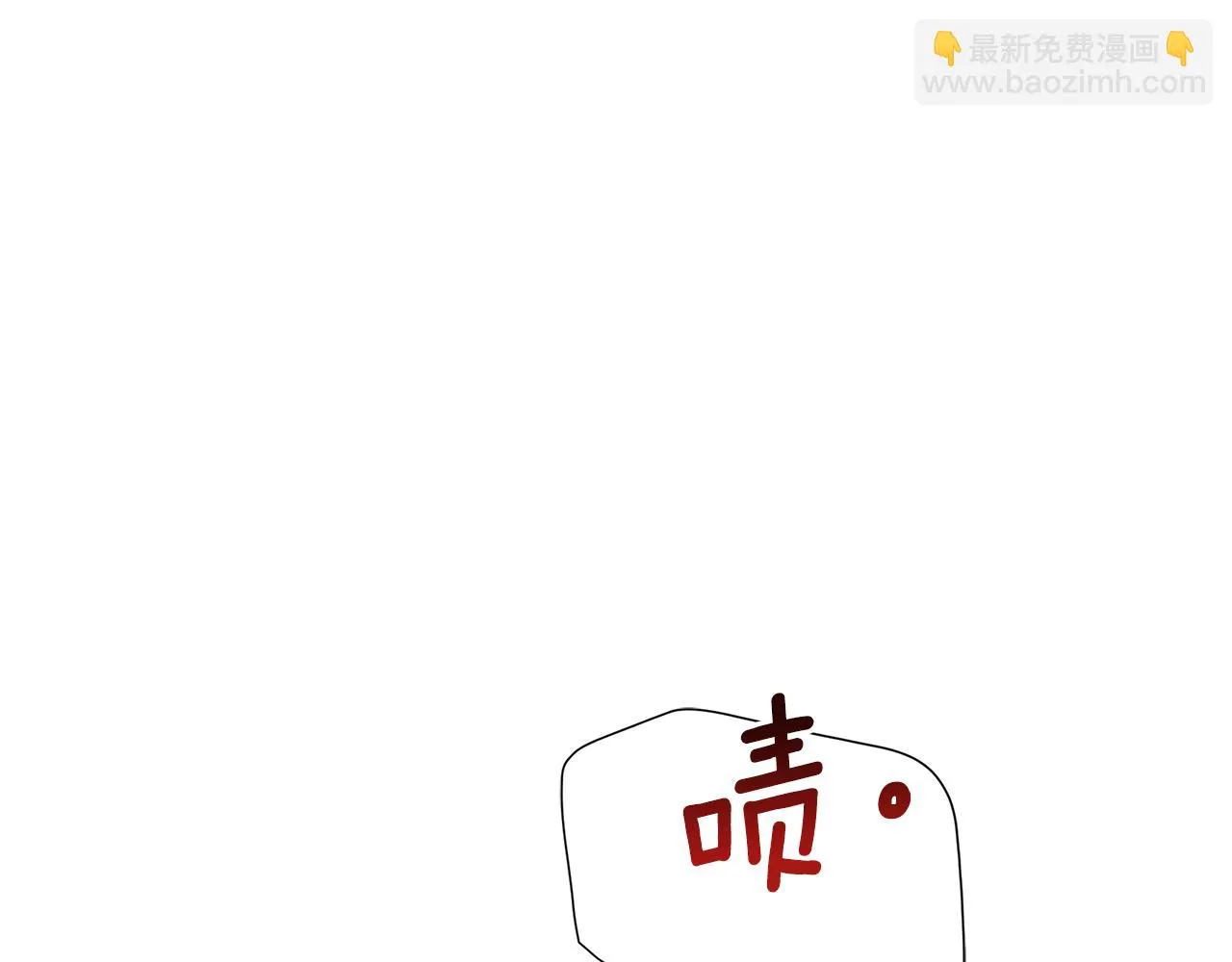 第18话 爽约 第136页