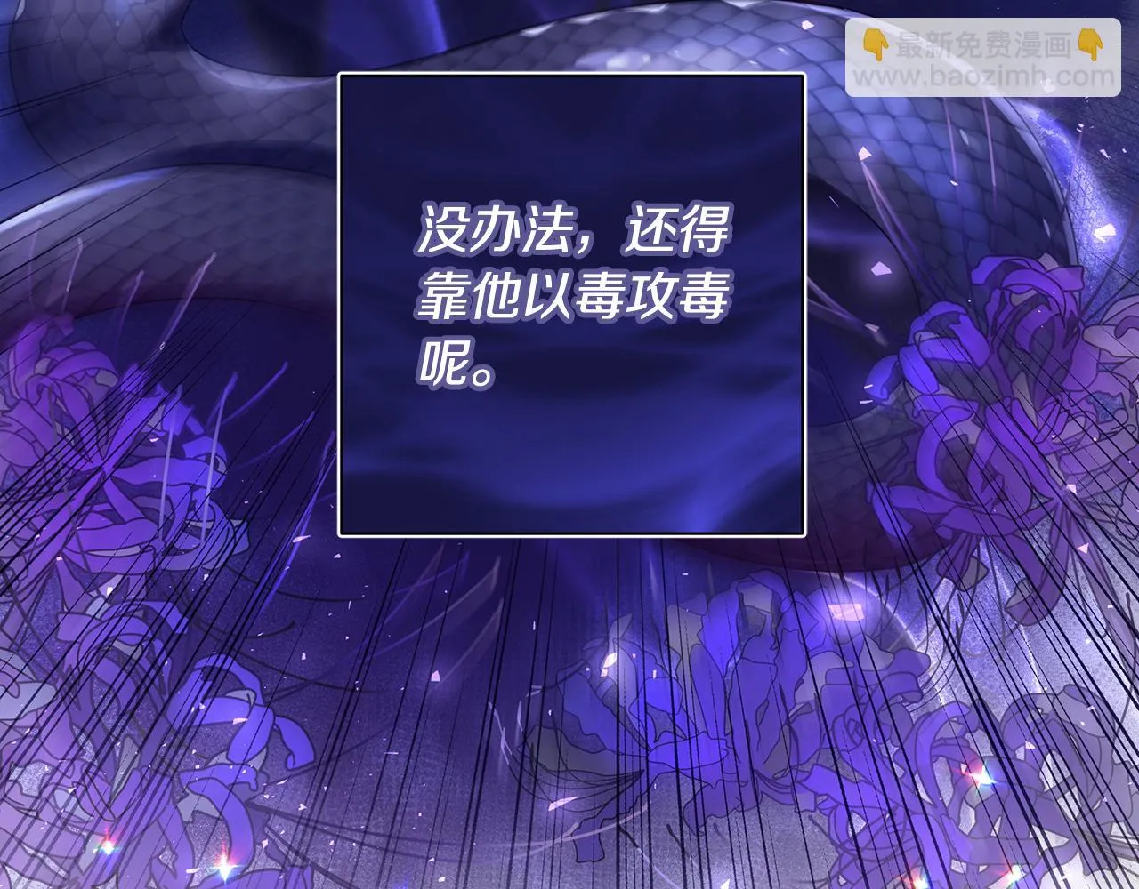 第18话 爽约 第143页