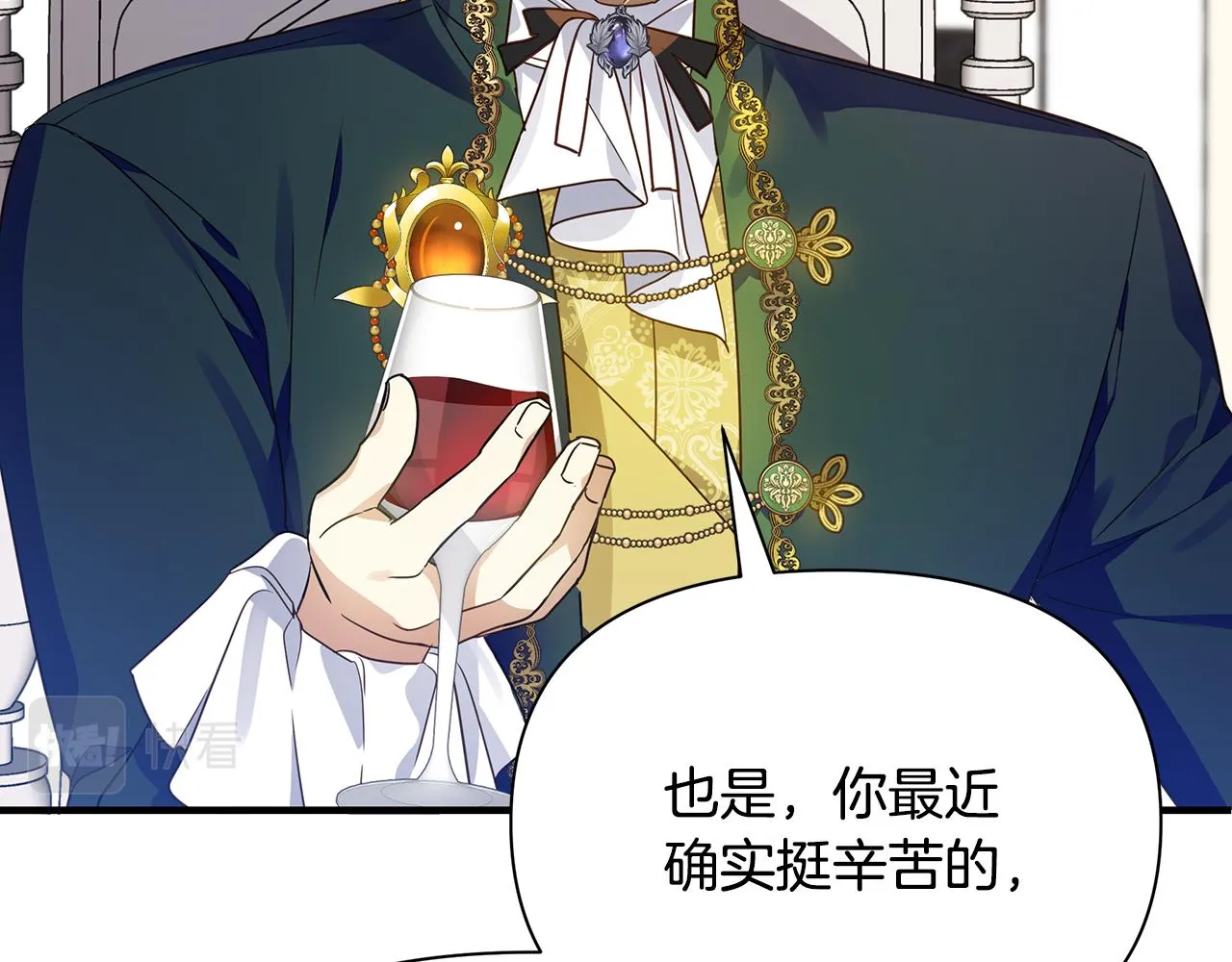 第18话 爽约 第147页