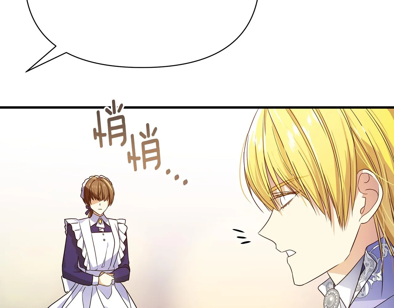 第18话 爽约 第151页