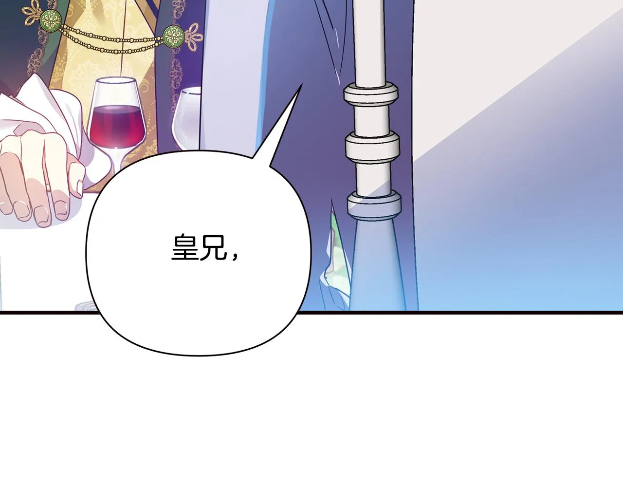第18话 爽约 第174页