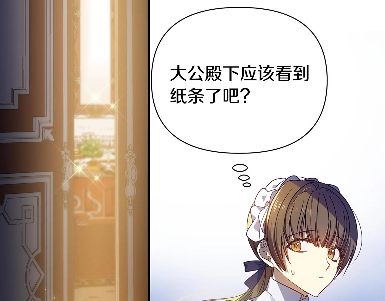 第18话 爽约 第179页