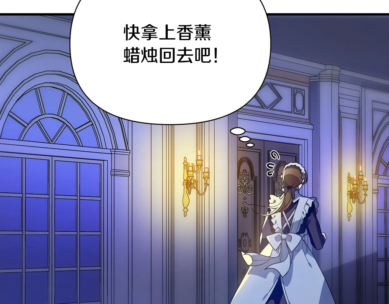 第18话 爽约 第182页
