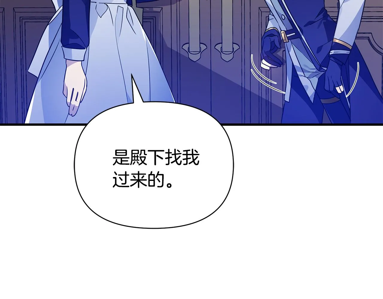 第18话 爽约 第187页