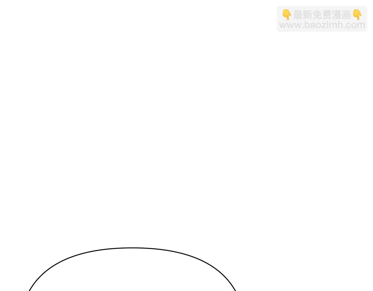 第17话 香薰蜡烛 第9页