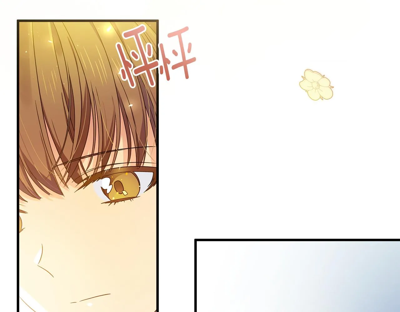 第17话 香薰蜡烛 第19页