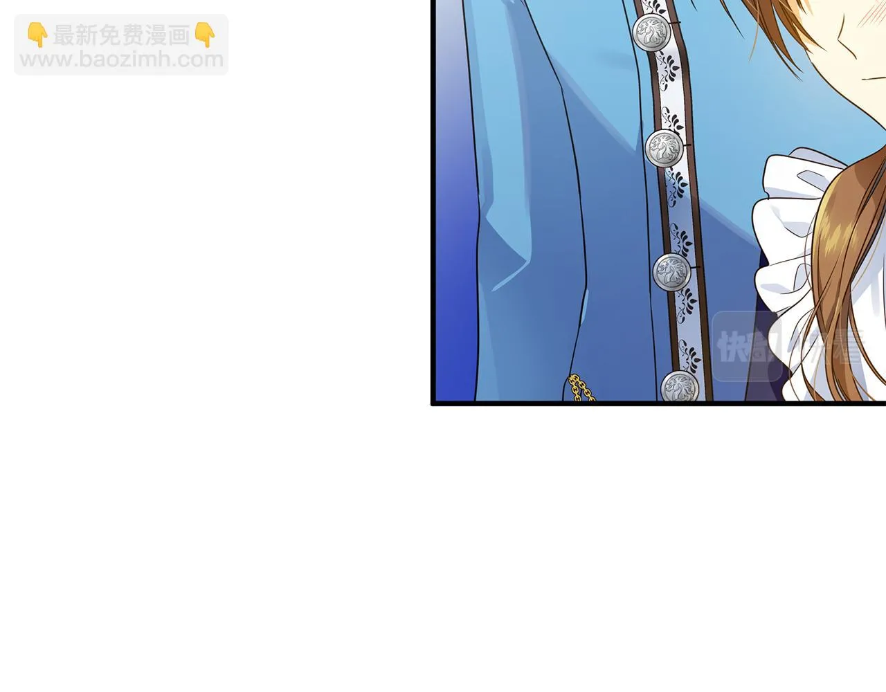 第17话 香薰蜡烛 第21页