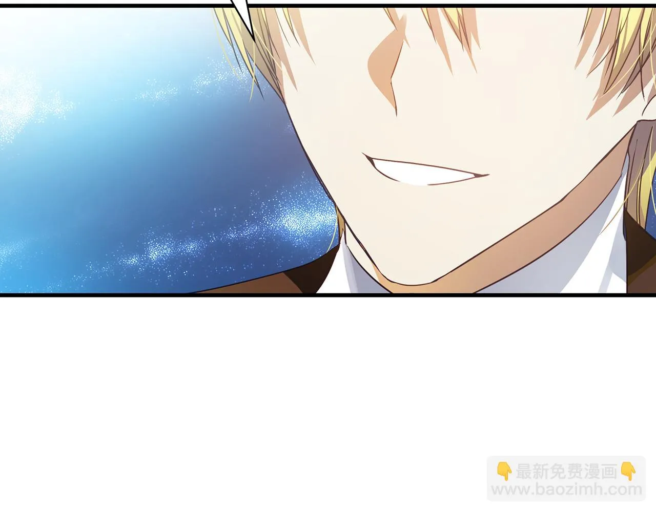 第17话 香薰蜡烛 第24页