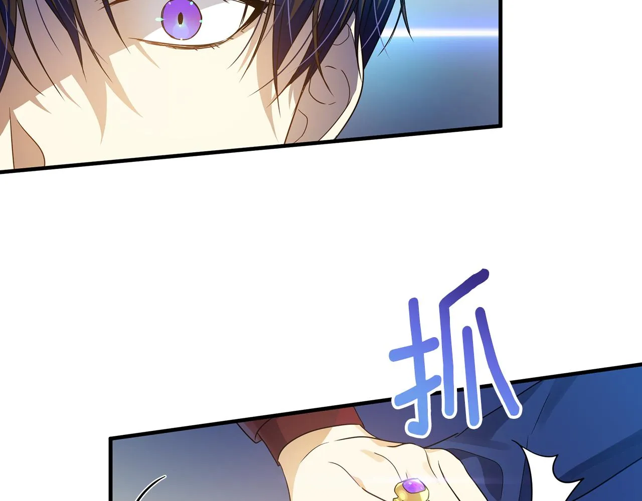 第17话 香薰蜡烛 第63页