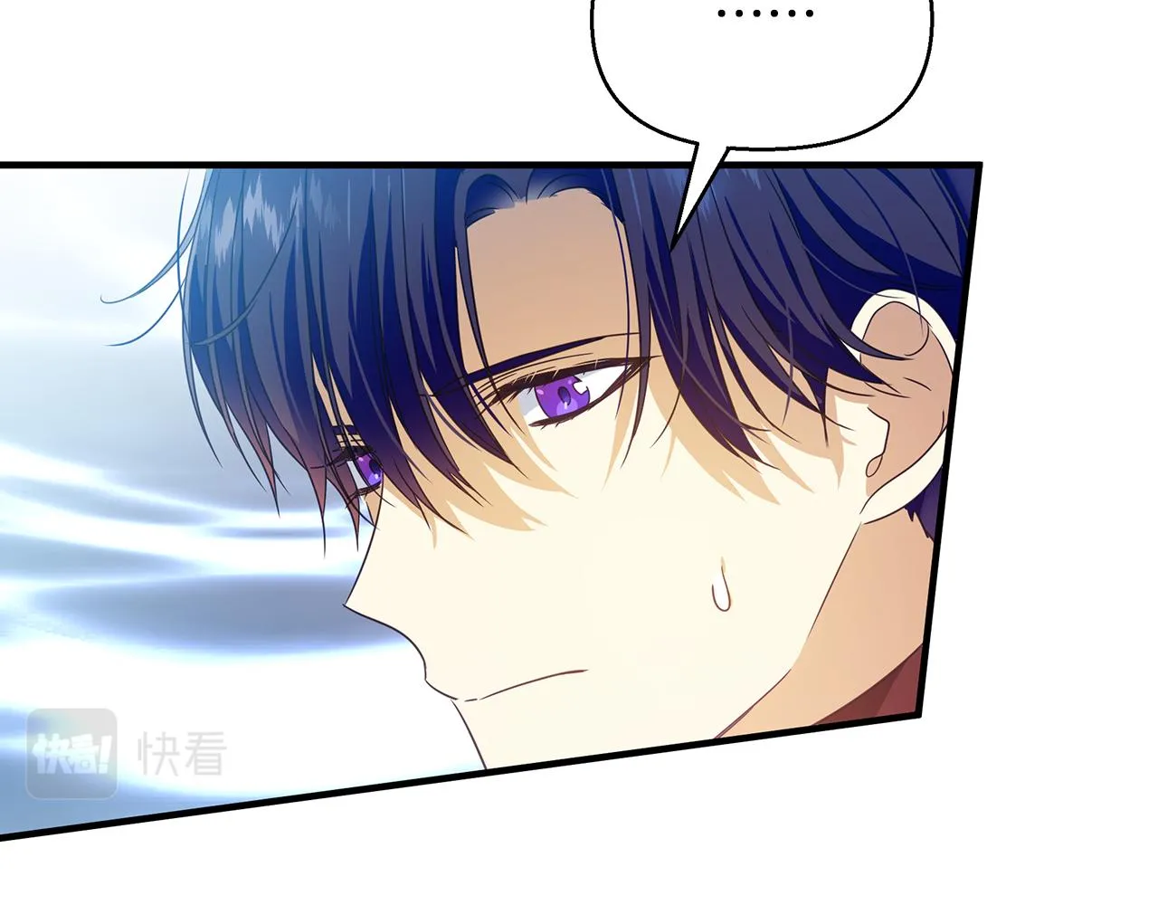 第17话 香薰蜡烛 第84页
