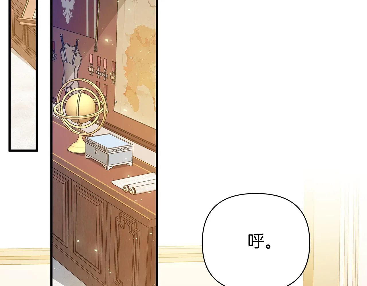 第17话 香薰蜡烛 第107页