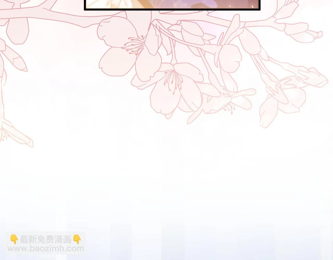 第17话 香薰蜡烛 第124页