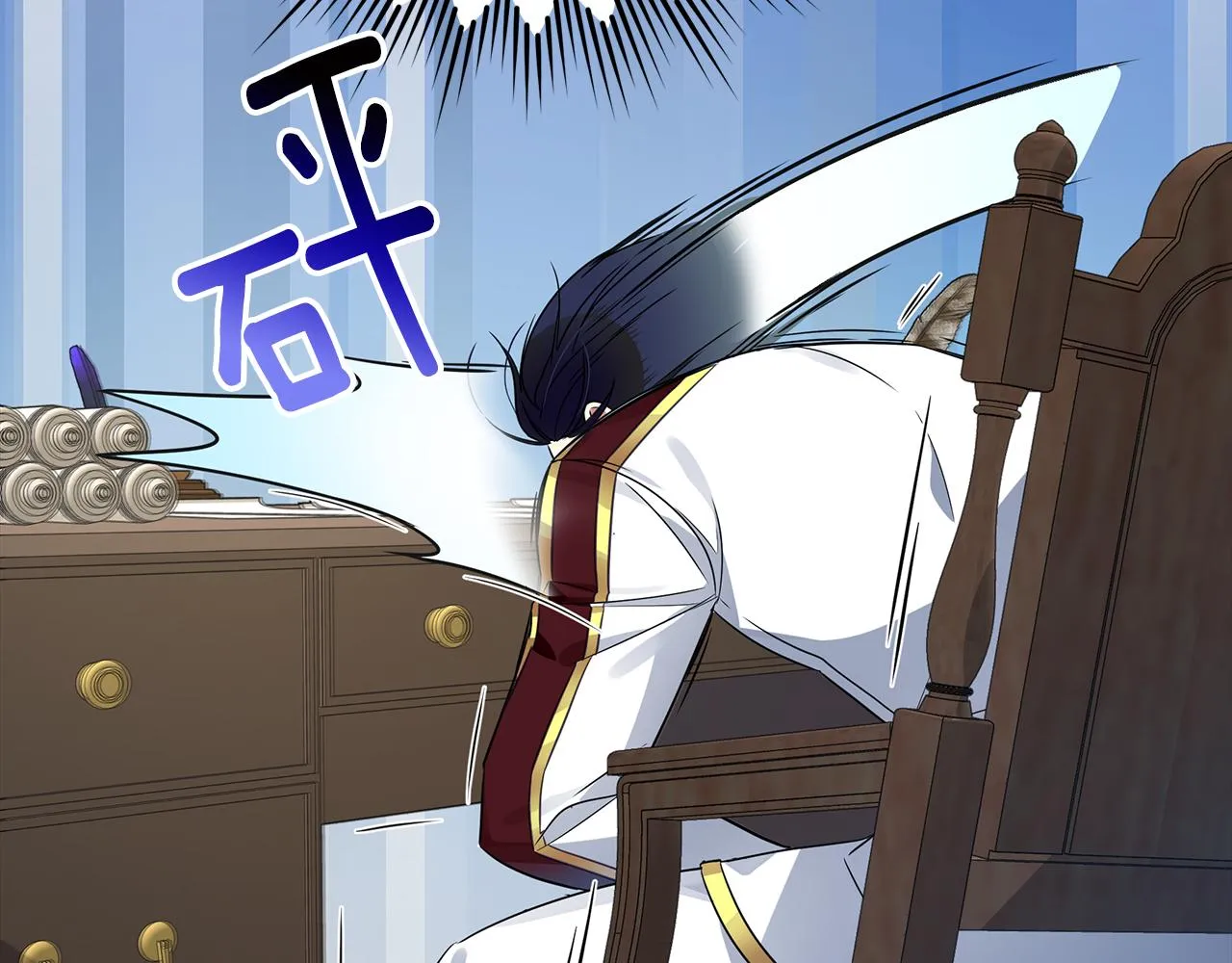 第17话 香薰蜡烛 第126页