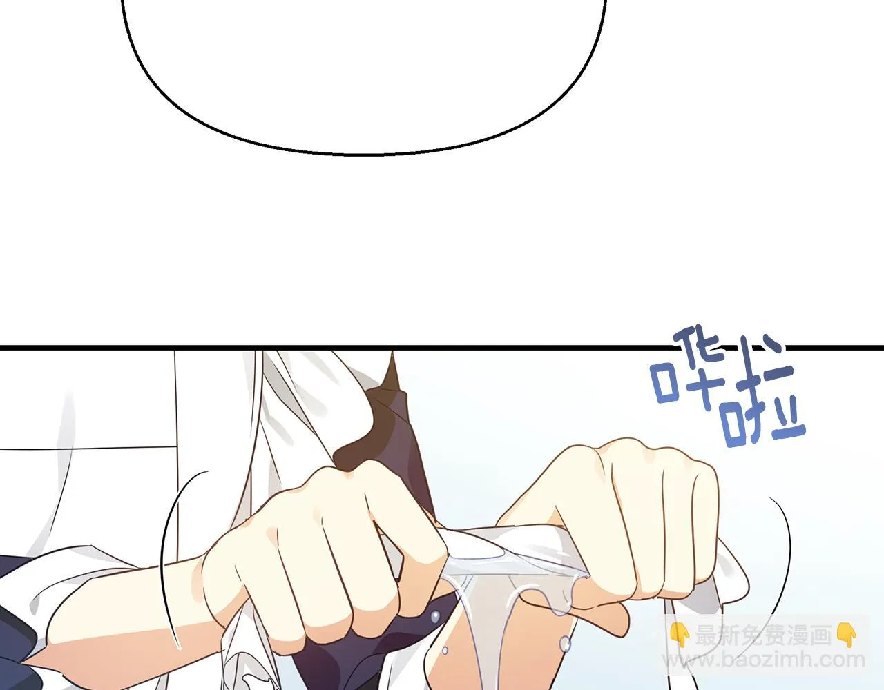 第17话 香薰蜡烛 第141页