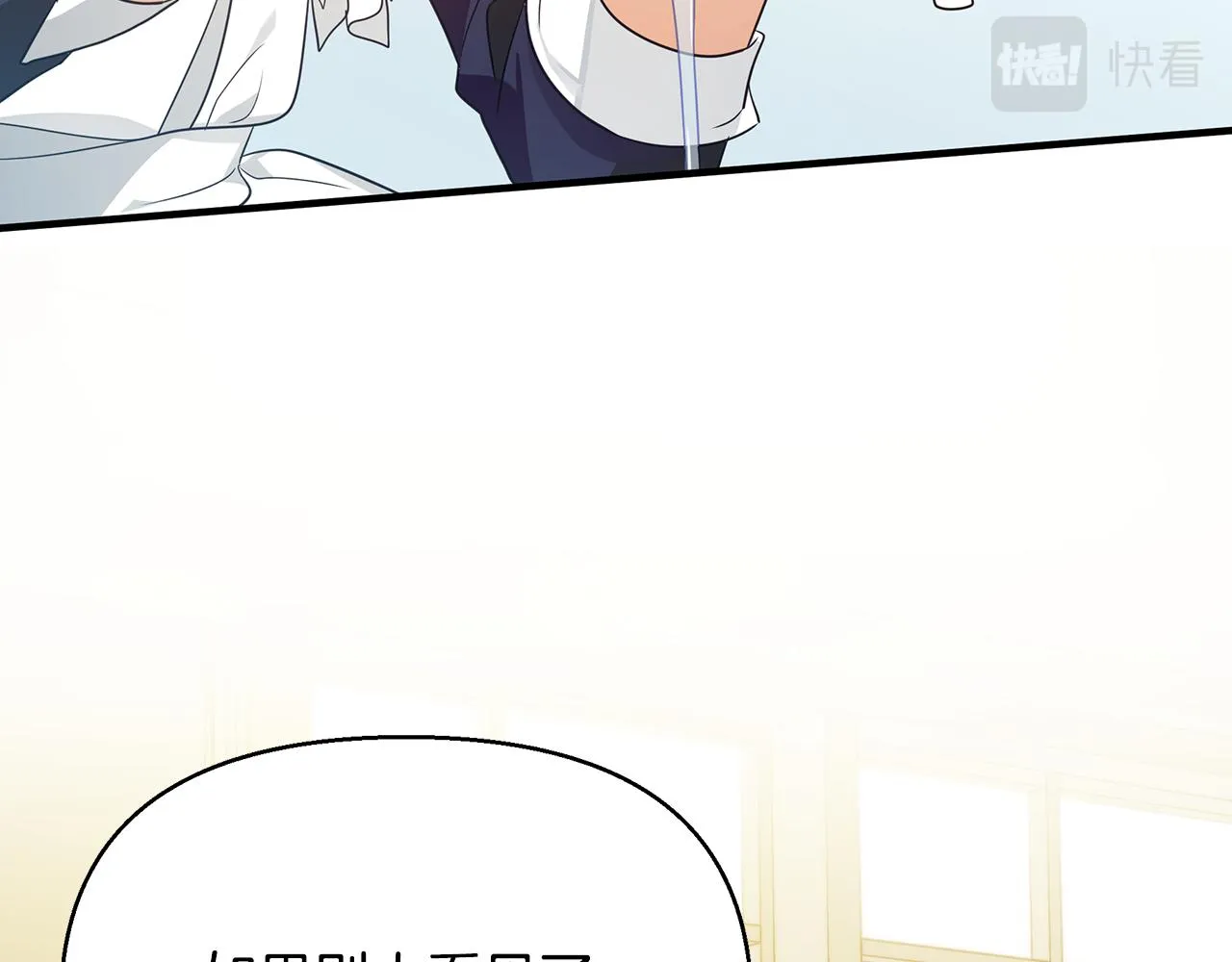 第17话 香薰蜡烛 第142页