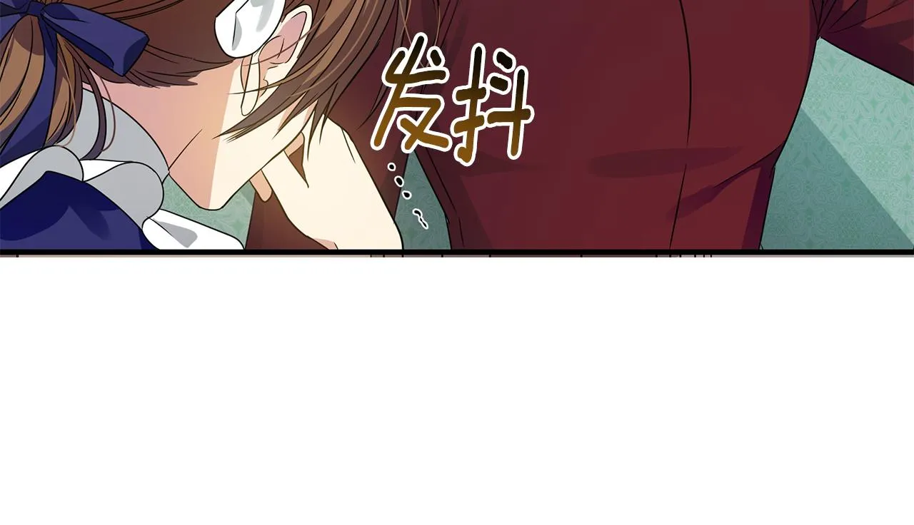 第17话 香薰蜡烛 第154页