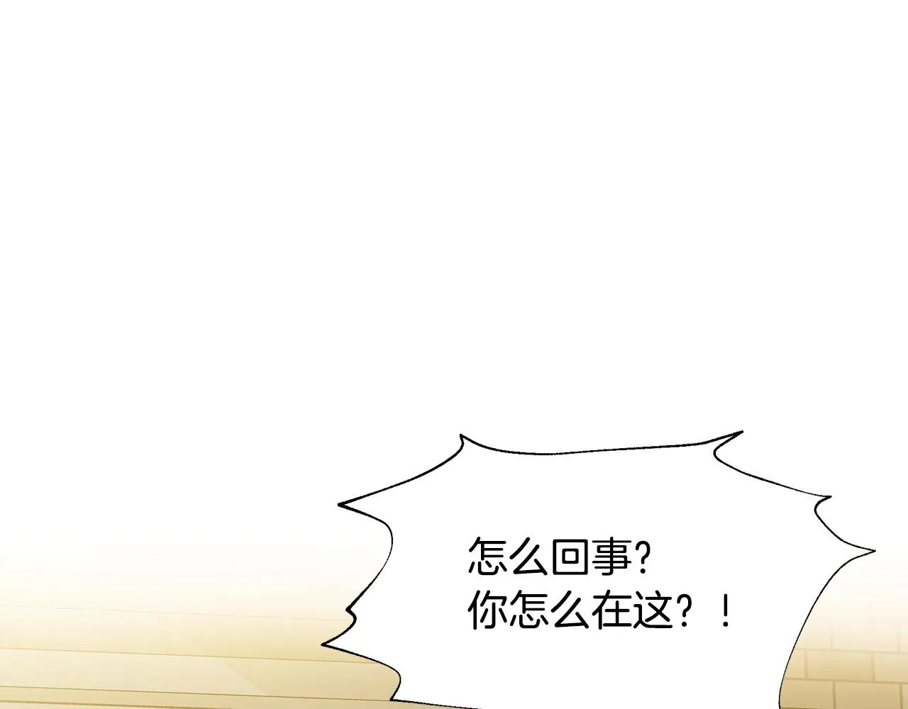 第16话 到我房间来 第1页