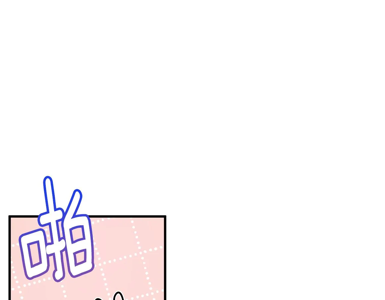 第16话 到我房间来 第15页