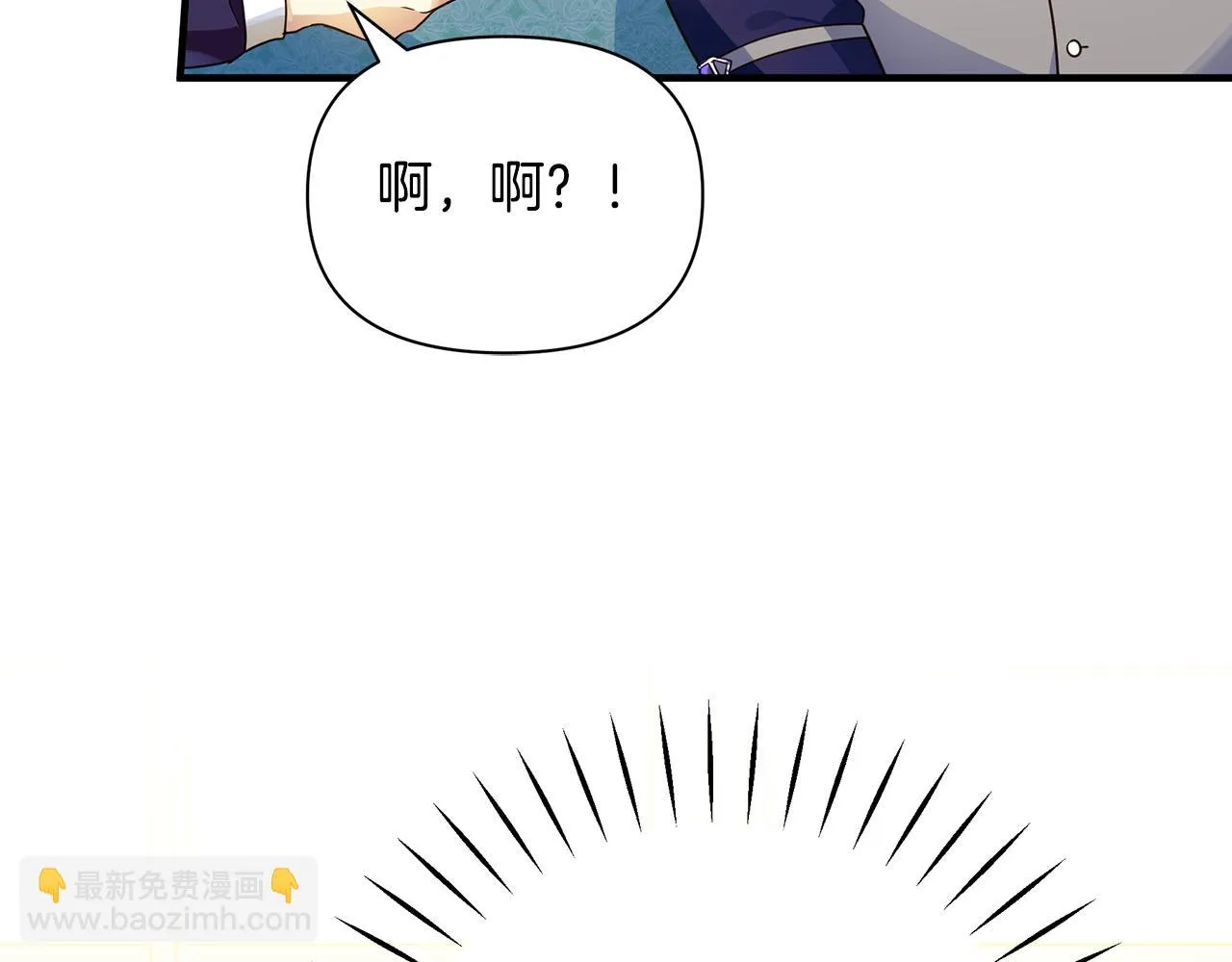 第16话 到我房间来 第23页