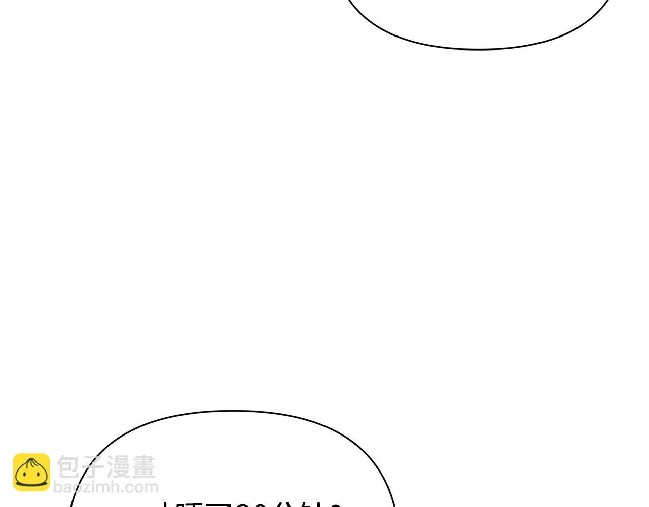 第16话 到我房间来 第41页