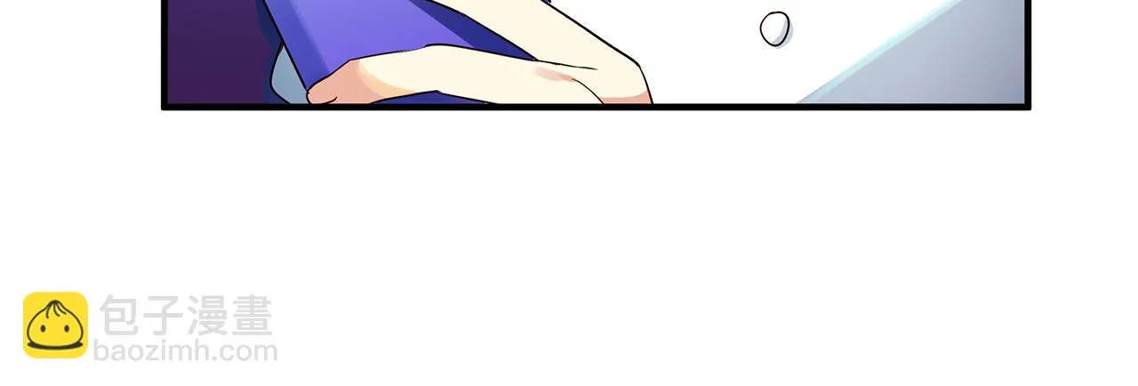 第16话 到我房间来 第46页
