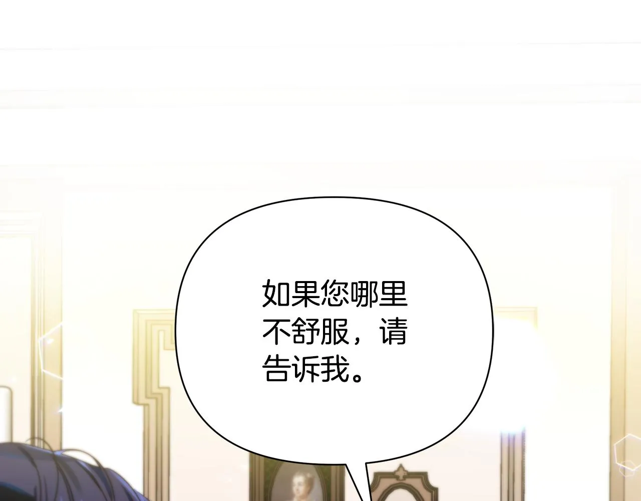 第16话 到我房间来 第47页