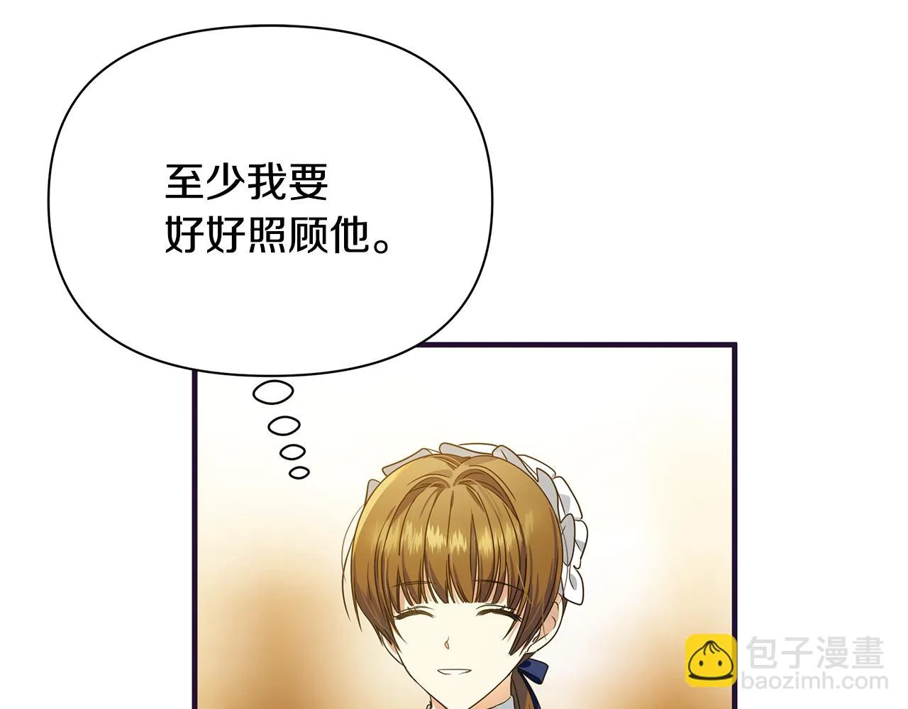 第16话 到我房间来 第82页