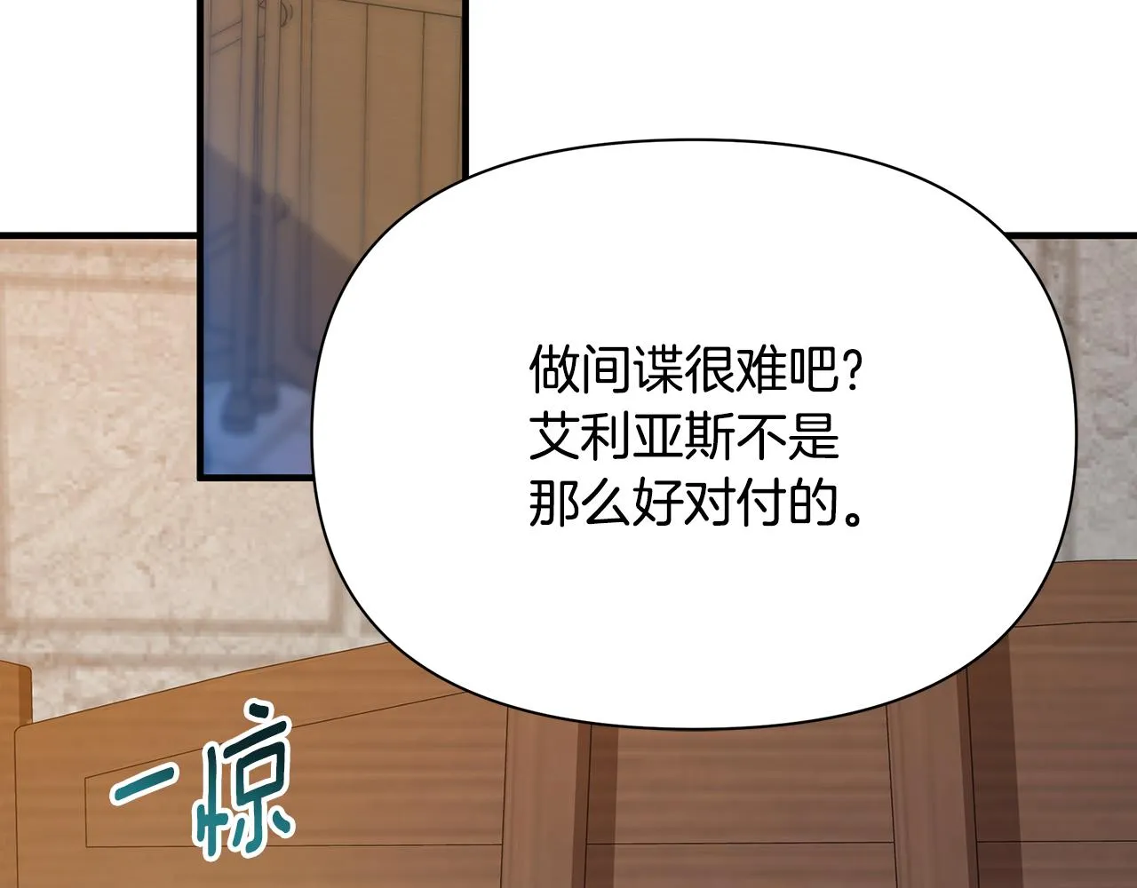 第16话 到我房间来 第131页