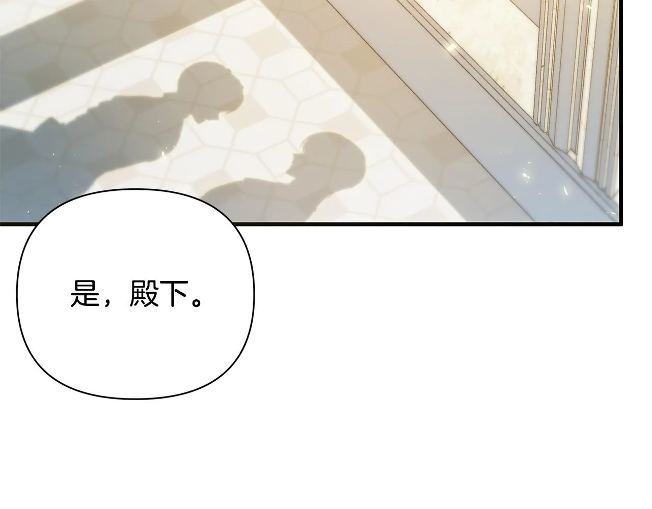 第16话 到我房间来 第153页