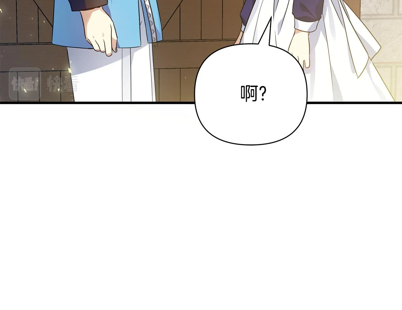 第16话 到我房间来 第156页