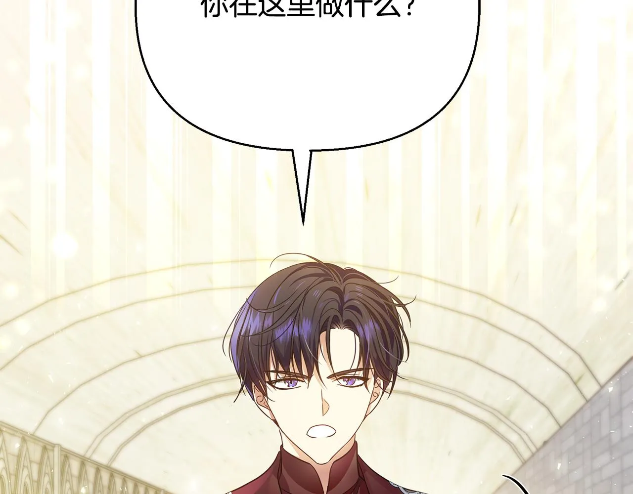 第16话 到我房间来 第173页
