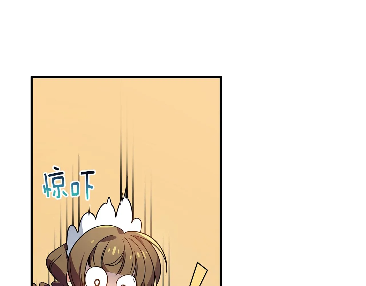 第15话 睡得香 第34页