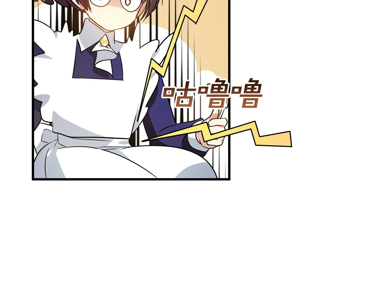 第15话 睡得香 第35页