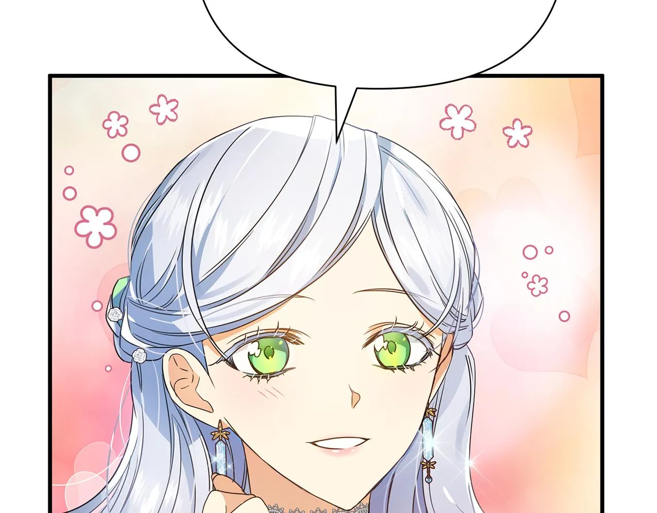 第15话 睡得香 第43页