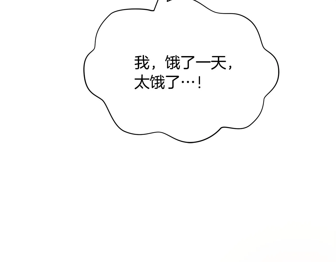 第15话 睡得香 第49页