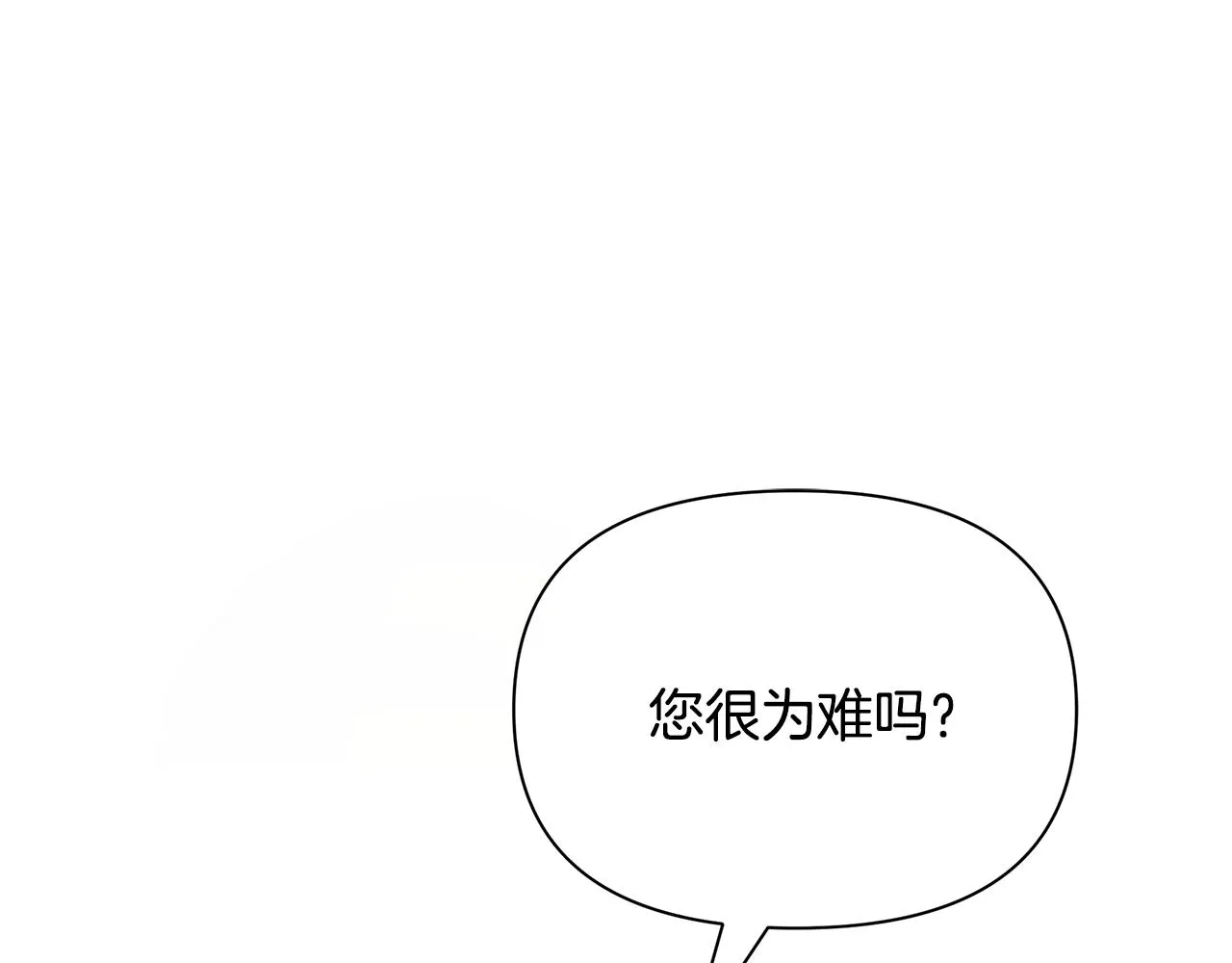 第15话 睡得香 第56页
