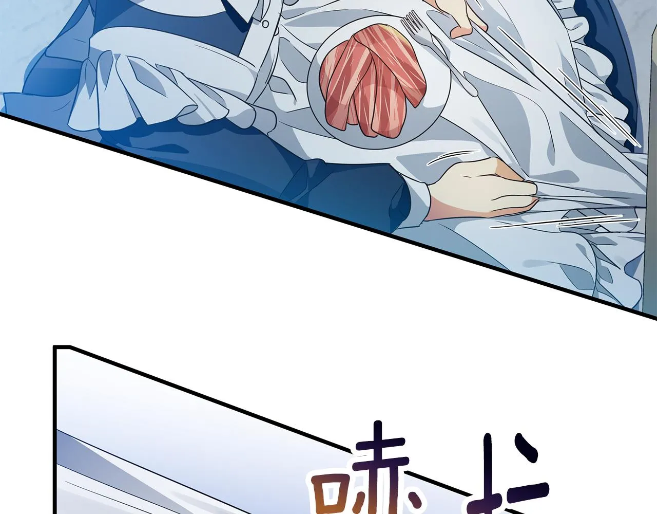 第15话 睡得香 第66页