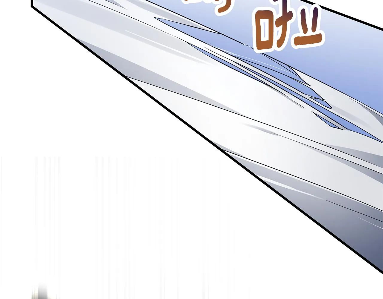 第15话 睡得香 第67页